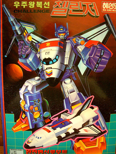 korean-victory-shuttle-ko-boxart